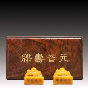 A Pair of Exquisite Tianhuang Stone Dragon Pattern Seals