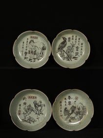 A Set of Fine Ru yao Flower and Bird Pattern Brush Washers