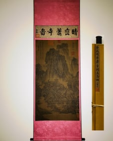 A Chinese Vertical Scroll Ink Painting of Landscape and Figure on Silk,Li Cheng