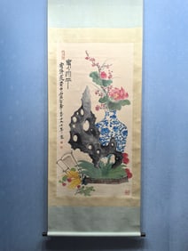 A Chinese Vertical Scroll Ink Painting of Flower and Fruit on Paper,Qi Baishi