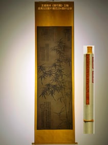 A Chinese Vertical Scroll Ink Painting of Bamboo on Silk,Wang Fu