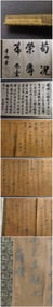 A Chinese Hand Scroll Ink Calligraphy on Paper,Xue Ji
