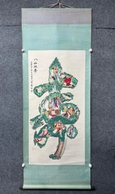 A Chinese Vertical Scroll Ink Painting of Figure and Shou-Character on Paper,Huang Shanshou