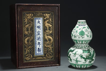 A Rare Green Color Lotus,Auspicious Cloud and Dragon Pattern Gourd-Shaped Vase