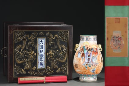 A Rare Famille-Rose Gilt Buddha Pattern Elephant-Ears Vase,With Poem,With Vertical Scroll Painting