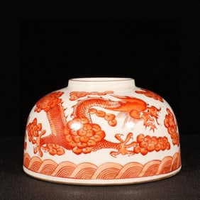 An Exquisite Iron-Red Glazed Seawater,Auspicious Cloud and Dragon Pattern Water Pot
