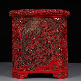 An Exquisite Carved Red Lacquer Flower Pattern Brush Pot