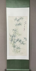 A Chinese Vertical Scroll Ink Painting of Bamboo on Paper,Qi Gong