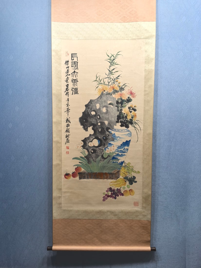 A Chinese Vertical Scroll Ink Painting of Flower and Fruit on Paper,Qi Baishi (1 of 9)