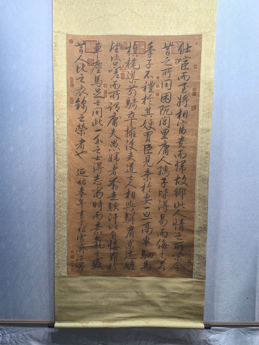 A Chinese Vertical Scroll Ink Calligraphy on Paper,Zhao Mengfu: A Chinese Vertical Scroll Ink Calligraphy on Paper,Zhao Mengfu,Size:34.9inx65.1in 一幅中国水墨书法立轴,赵孟頫