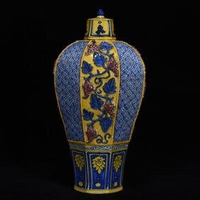A Rare Yellow Ground Blue and White Underglaze-Red Grapes Pattern Bottle