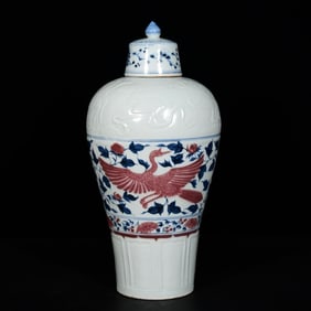 A Rare Blue and White Underglaze-Red Flower and Bird Pattern Bottle