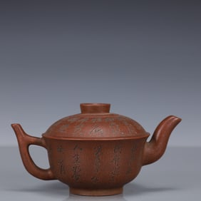 An Exquisite Purple Sands poem Teapot