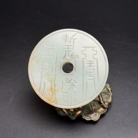 An Exquisite White Jade Trigram Pattern Pendant