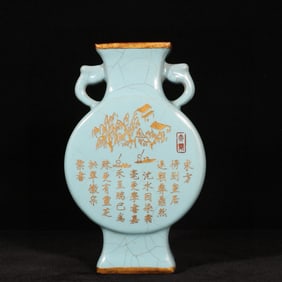 An Exquisite Guan yao Cover with Gold Landscape Pattern Double-Ears Vase,With Poem