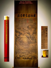 A Chinese Vertical Scroll Ink Painting of Landscape on Silk,Song Xu
