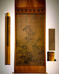 A Chinese Vertical Scroll Ink Painting of Landscape on Silk,Du Mu