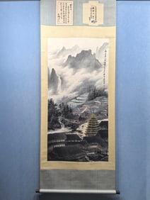 A Chinese Vertical Scroll Ink Painting of Landscape and Figure on Paper,Lu Yanshao
