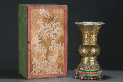An Exquisite Bronze Inlaid Gold Beast-Face and Dragon Pattern Vase,With Inscription
