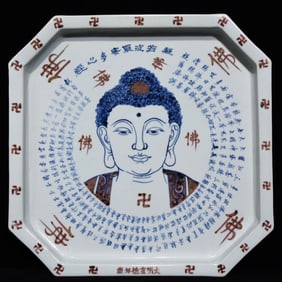 A Huge Blue and White Underglaze-Red Buddha Pattern Plate,With Scriptures