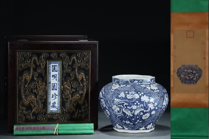 A Rare Blue and White Flower and Bird Pattern Jar,With Vertical Scroll Painting on Silk