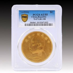 An Exquisite Gold Coin