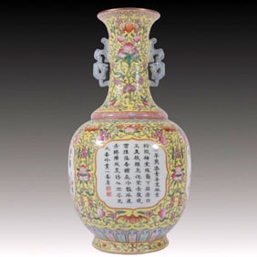 A Rare Enamel Yellow Ground Flower and Fruit Pattern Double-Ears Vase,with poem