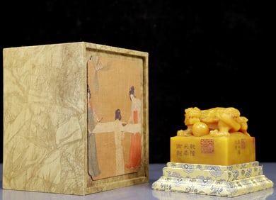 An Exquisite Tianhuang Stone Auspicious Beast  Pattern Seal