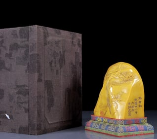 An Exquisite Tianhuang Stone Landscape and Figure Pattern Seal