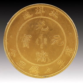 An Exquisite Gold Coin