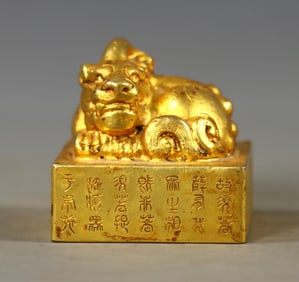 An Exquisite Gilt Bronze Auspicious Beast Seal,with poem