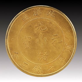 An Exquisite Gold Coin