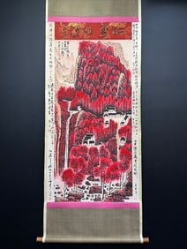 A Chinese Vertical Scroll Ink Painting of Landscape on Paper,Li Keran