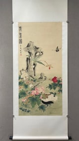 A Chinese Vertical Scroll Ink Painting of Flower and Cat on Paper,Yu Zhizhen