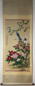 A Chinese Vertical Scroll Ink Painting of Flower and Bird on Paper,Yu Feian