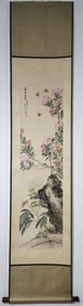 A Chinese Vertical Scroll Ink Painting of Flower on Paper,Song Meilin