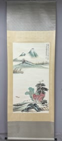 A Chinese Vertical ScrollInk Painting of Landscape and Figure on Paper,Zhang Daqian