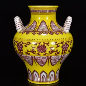 An Exquisite Yellow Glazed Underglaze-Red Lotus Pattern Double-Ears Vase