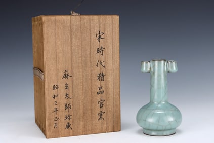 An Exquisite Guan yao Double-Ears Vase