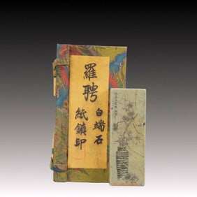 An Exquisite Shoushan Stone Flower Pattern Seal