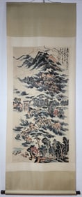 A Chinese Vertical Scroll Ink Painting of Landscape on Paper,Lu Yanshao