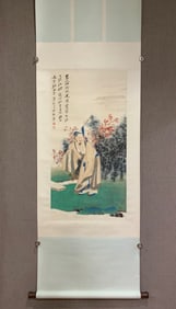 A Chinese Vertical Scroll Ink Painting of Figure on Paper,Zhang Daqian