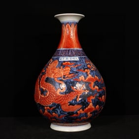 A Rare Blue and White Iron-Red Glazed Auspicious Cloud and Dragon Pattern Vase