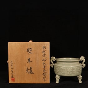 An Exquisite Yue yao Celadon Beast-Face Pattern Double-Ears Tripod Censer