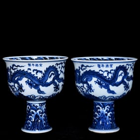 A Pair of Exquisite Blue and White Seawater and Dragon Pattern Stem Cups