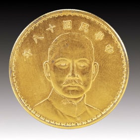 An Exquisite Gold Coin