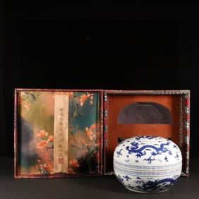 An Exquisite Blue and White Auspicious Cloud and Dragon Pattern Cover Box