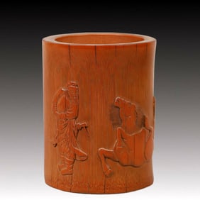 An Elaborate Bamboo 'Horse' Brush Pot With Inscriptions