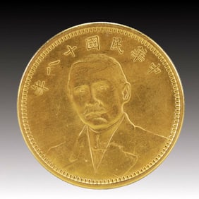 An Exquisite Gold Coin