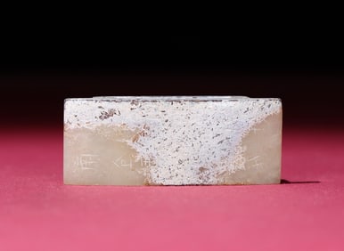 An Exquisite White Jade Ornament,With Inscription